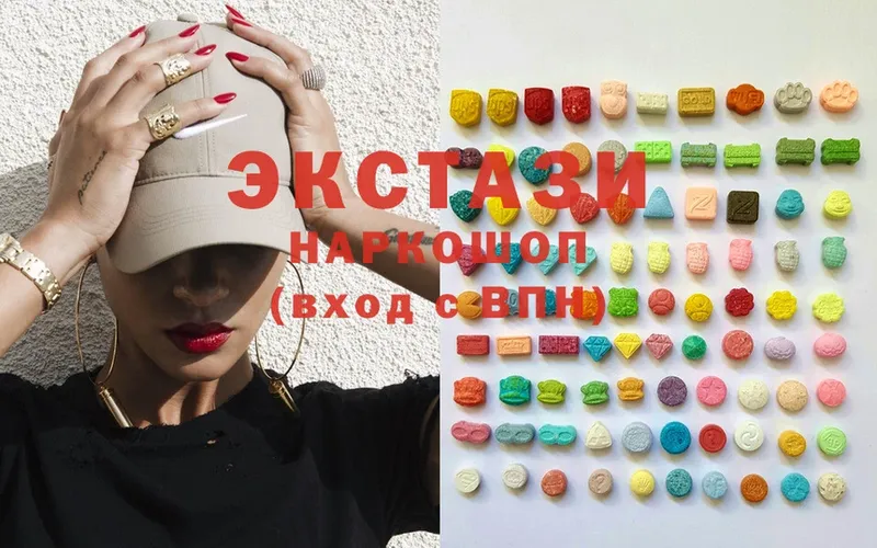 Ecstasy 280 MDMA  мега как войти  Разумное 