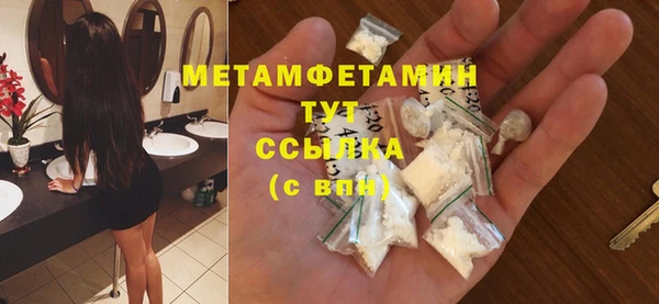 mdma Вяземский