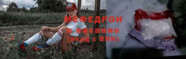 mdma Вяземский