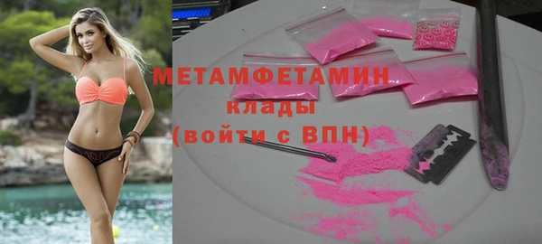 mdma Вяземский