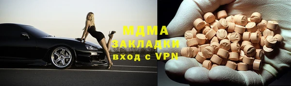 mdma Вяземский