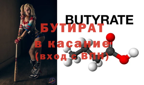 mdma Вяземский