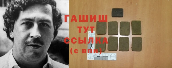 mdma Вяземский