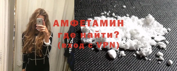 mdma Вяземский