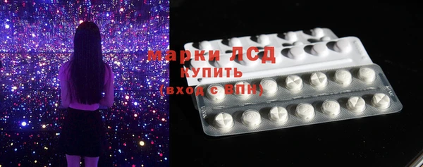 mdma Вяземский