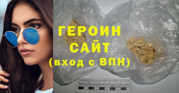 mdma Вяземский