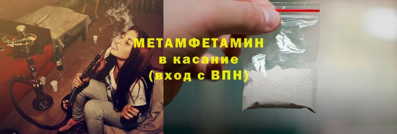 MEGA ССЫЛКА  Разумное  МЕТАМФЕТАМИН винт 