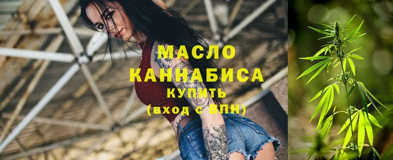 Дистиллят ТГК концентрат  omg ССЫЛКА  Разумное 